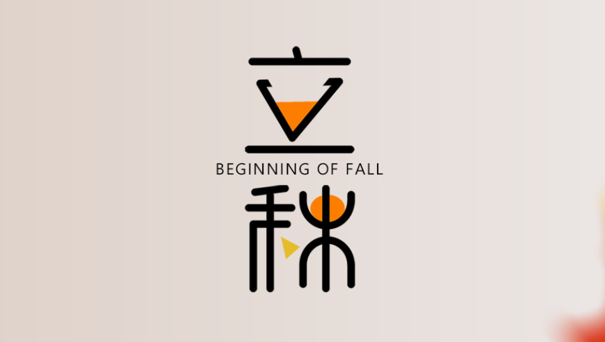 山东haobotiyu好博  健身器材 立秋